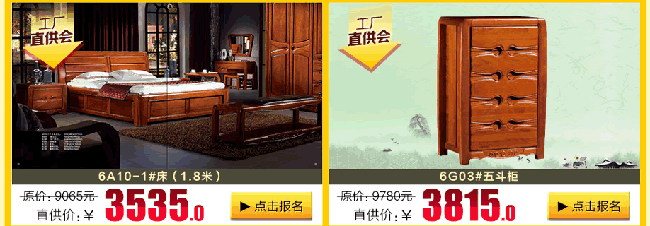 柚乐居,广州家具卖场,家具网上商城